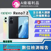 在飛比找PChome24h購物優惠-[福利品OPPO Reno7 Z(8+128) 宇宙黑 全機