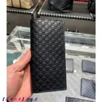 【法國二手】GUCCI 古馳GUCCISSIMA系列小LOGO牛皮對開長夾 449245