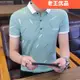 【隔壁老王】【高品質】夏季新款短袖男士商務大尺碼POLO衫潮流短袖T恤男裝上衣TS250