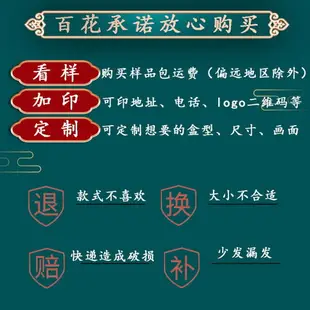 中秋月餅包裝盒特產禮品盒熟食山貨紙箱干果手提禮盒空盒定制