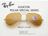 在飛比找Yahoo!奇摩拍賣優惠-[P S] 3號5樓 全新正品 雷朋 RayBan RB30