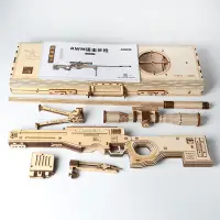 在飛比找蝦皮購物優惠-現貨 3d立體拼圖拼裝木頭槍玩具模型可發射組裝皮筋槍手工di