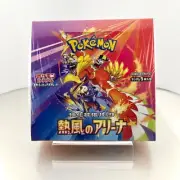 Pokemon Cards: Hot Wind Arena 1 BOX/[New, unopened, shrink-wrapped]/JAPAN Seller