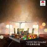 [YASUEE] 展示用防塵箱 壓克力 樂高 LEGO 76399 霍格華茲魔法大皮箱 哈利波特 [不含樂高本體]