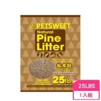 在飛比找momo購物網優惠-【PET SWEET】松木砂（天然．環保．消臭）25lbs