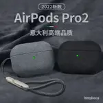 【熱銷出貨】✁❏優思頓適用AIRPODSPRO保護殼蘋果耳機AIRPODS2保護套2代二IPODPRO掛繩AIRPOD