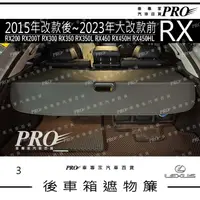 在飛比找蝦皮購物優惠-免運15~2023年改前 RX RX200 RX200T R