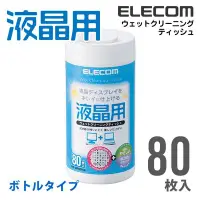 在飛比找Yahoo!奇摩拍賣優惠-{阿治嬤}日本製 ELECOM 電視 面板 液晶螢幕 電腦 