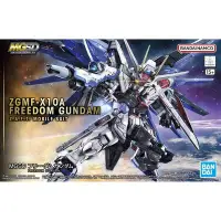 在飛比找Yahoo奇摩拍賣-7-11運費0元優惠優惠-萬代 BANDAI MGSD MASTER GRADE SD