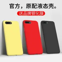 在飛比找樂天市場購物網優惠-iPhone8手機殼蘋果7plus液態矽膠7P全包i8防摔套