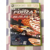 在飛比找蝦皮購物優惠-XBOX 360 極限競速 2 中英合版 珍藏版 XBOX3