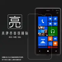 在飛比找樂天市場購物網優惠-亮面螢幕保護貼 NOKIA Lumia 820 保護貼 軟性