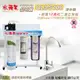 水蘋果公司貨 EVERPURE QL3-S100 10英吋三道淨水器_CTO-水蘋果專業淨水/快速到貨購物中心