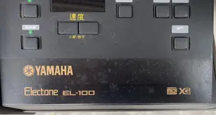 【木匠居家生活館】山葉YAMAHA雙層電子琴EL-100電管風琴（含原廠琴椅、防塵罩） 歡迎電洽