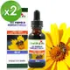 【Healthy Life加力活】蜂膠滴液Bee Propolis(30毫升/瓶)X2瓶