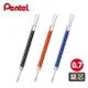 飛龍 Pentel 鋼珠筆筆芯 KFR7 (適用K600 / K611 / K620W / K630)