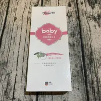 在飛比找蝦皮購物優惠-👶🏻 sanosan珊諾寶寶潤膚乳液 500ml_全新未拆封