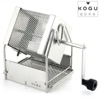 在飛比找momo購物網優惠-【KOGU 珈琲考具】不鏽鋼手搖烘豆機(旋轉式烘豆機)