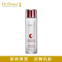 在飛比找momo購物網優惠-【Dr.Douxi 朵璽】凍齡熬夜緊顏彈潤前導液 150ml