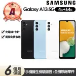 【SAMSUNG 三星】A級福利品 GALAXY A13 5G版(4G/64G)