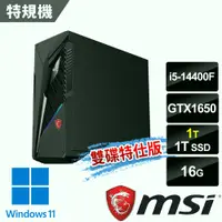 在飛比找蝦皮商城優惠-msi微星 Infinite S3 14NSA-1646TW