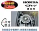 俗很大~本田 HONDA CRV 5代 專車專用 大地震 中置喇叭 包含專用無損線組 安裝簡易-來店安裝免工資