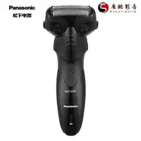 在飛比找蝦皮購物優惠-【熱銷】松下（Panasonic）電動剃須刀 刮胡刀 快速充