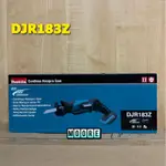 MAKITA 牧田 DJR183Z 充電式手提鋸機 18V 充電 電動 軍刀鋸 免板手快拆 軍刀鋸 空機 DJR183