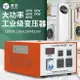 變壓器220v轉110v大功率工業版110v轉220v電壓轉換器4000W5000W 夢露日記