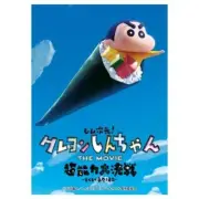 Ensky 65 Character Card Sleeves Crayon Shin chan Temakizushi Shin-chan