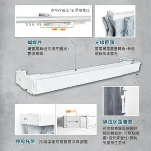 【Home Desyne】台灣製 M型外搭寬板伸縮軌道窗簾盒(122-213cm)