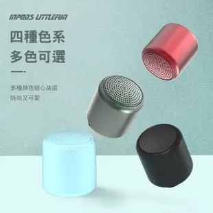 宏晉 LittleFun 藍牙喇叭 串聯式藍牙喇叭 TWS 串聯式藍牙音箱 藍牙5.0 迷你音響 串聯式 藍芽 小喇叭