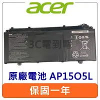 在飛比找蝦皮購物優惠-【台灣發貨】ACER 宏碁 AP15O5L 原廠 筆電 電池