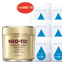 在飛比找蝦皮商城優惠-【NEO-TEC 妮傲絲翠】 多元賦活因子精華霜100g(重