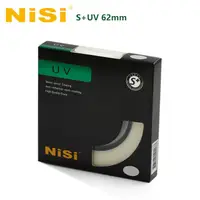 在飛比找金石堂優惠-NiSi 耐司 S＋UV 62mm Ultra Slim P