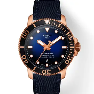 TISSOT天梭 Seastar 海星系列300米潛水機械錶 T1204073704100-藍x玫瑰金色/43mm