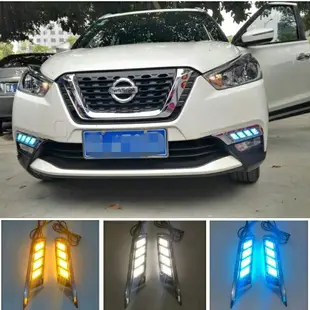 日產勁客 nissan KICKS改裝 專車專用 日行燈 前杠燈 霧燈改裝 流水燈 方向燈 LED