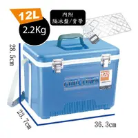 在飛比找蝦皮購物優惠-源豐釣具 COOL LINER 保冷王 日系 專業款 12L