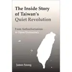 THE INSIDE STORY OF TAIWAN'S QUIET REVOLUTION: FROM AUTHORITARIANISM TO OPEN DEMOCRACY/從威權邁向開放民主/JAMES SOONG ESLITE誠品