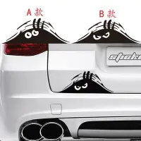 在飛比找Yahoo!奇摩拍賣優惠-外貿Peeking Monster Auto沙丘怪劃痕車貼 