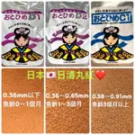 ▶青森水族◀日清丸紅 飼料 B1 B2 C1 S1 S2 日本 仔魚 成魚 小型魚 飼料【500克、1000克】