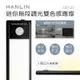 HANLIN-LED125 迷你鋁合金 無極調光 雙色感應燈 人體感應燈 走廊燈 房間燈 (6.3折)