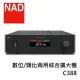 【限時快閃】NAD 數位/類比兩用綜合擴大機 C388 C-388