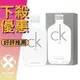 Calvin Klein CK All 中性淡香水 100ML/200ML ❁香舍❁ 母親節好禮