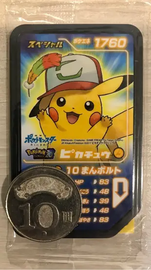 日本神奇寶貝新機台 pokemon gaole 劇場版鳳王皮卡丘，可召喚鳳王，長條卡 非tretta