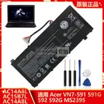 ACER 宏碁 原廠 筆電電池 AC14A8L 適用於 VN7-591G VN7-592 VN7-591 MS2395