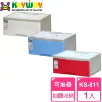 在飛比找momo購物網優惠-【Keyway 聯府】特大好運抽屜整理箱 KS-811