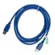 [現貨4組dd] AP-LINK USB 3.0 Type-A 公對公 高速傳輸線 1.8米 5Gbps 28WG 散熱器連接線 (UJ1)M46