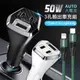 City 50W車用充電器 Type-C/USB-A 3孔車充頭+100W iPhone PD 傳輸充電線組合