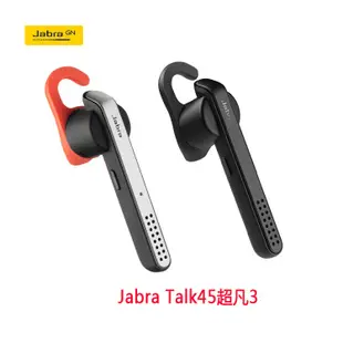 耳機配件 Jabra勁步Boost/Talk45超凡3耳機耳套耳膠耳帽耳塞套 耳掛鉤 耳帽 耳機套